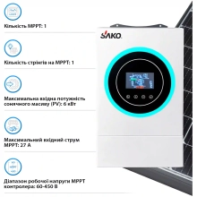 Купити Система зберігання енергії SAKO SV-1SN6.2К1-LDY5.1K1-1 6.2kW 5.12kWh 1BAT LiFePO4 6000 циклів - фото 4