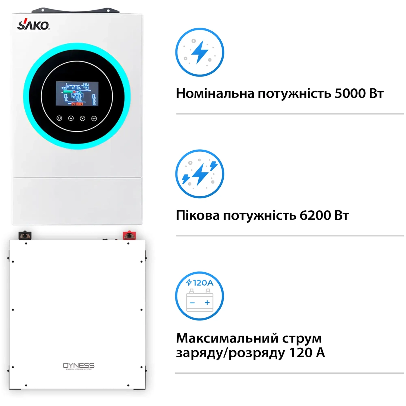 Купить Система хранения энергии SAKO SV-1SN6.2К1-LDY5.1K1-1 6.2kW 5.12kWh 1BAT LiFePO4 6000 циклов - фото 3