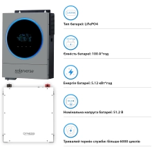 Купити Система зберігання енергії Solarverse SV-1SV6K1-LDY5.1K1-1 6kW 5.12kWh 1BAT LiFePO4 6000 циклів - фото 5