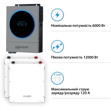 Купити Система зберігання енергії Solarverse SV-1SV6K1-LDY10.2K1-1 6kW 10.24kWh 2BAT LiFePO4 6000 циклів - фото 3