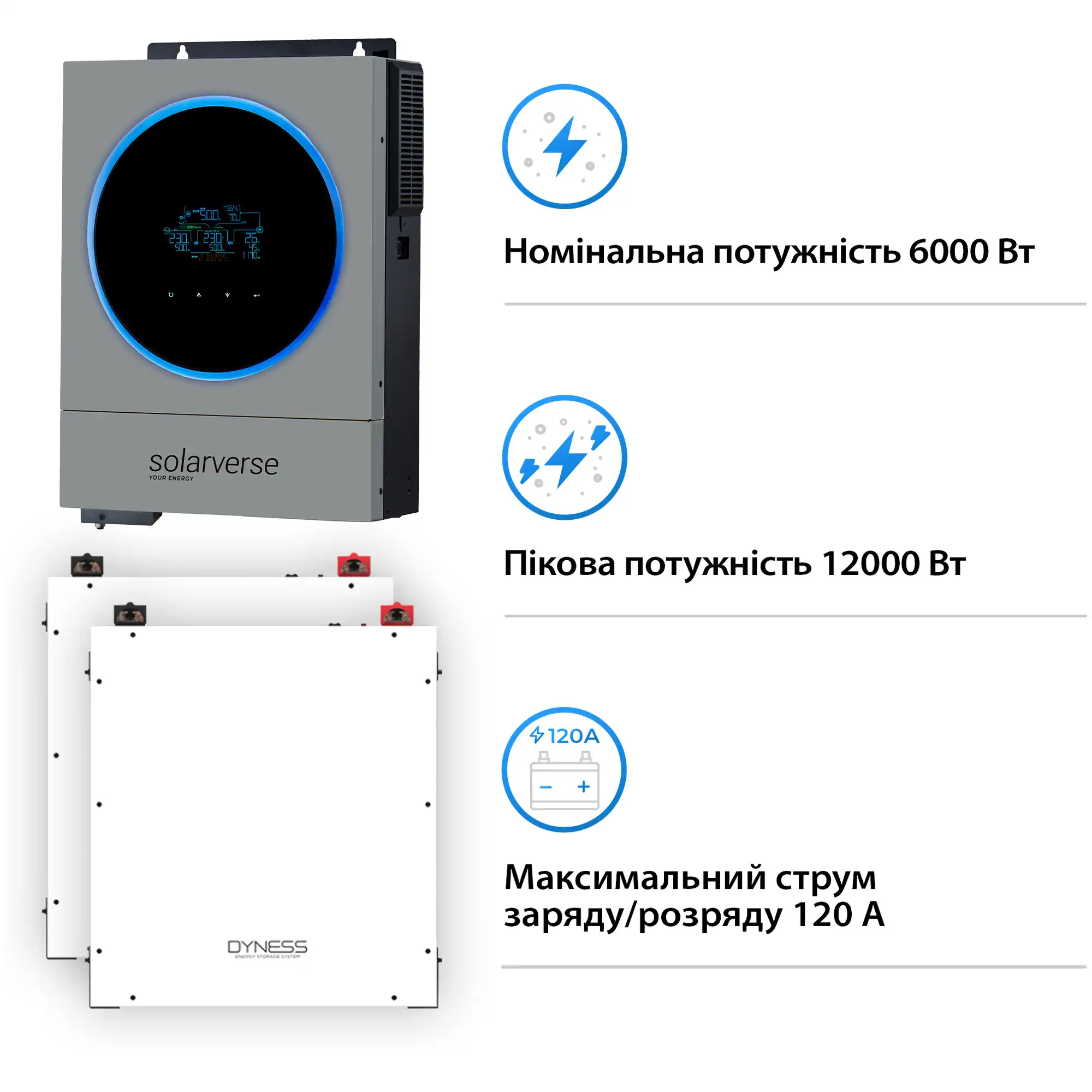 Купити Система зберігання енергії Solarverse SV-1SV6K1-LDY10.2K1-1 6kW 10.24kWh 2BAT LiFePO4 6000 циклів - фото 3
