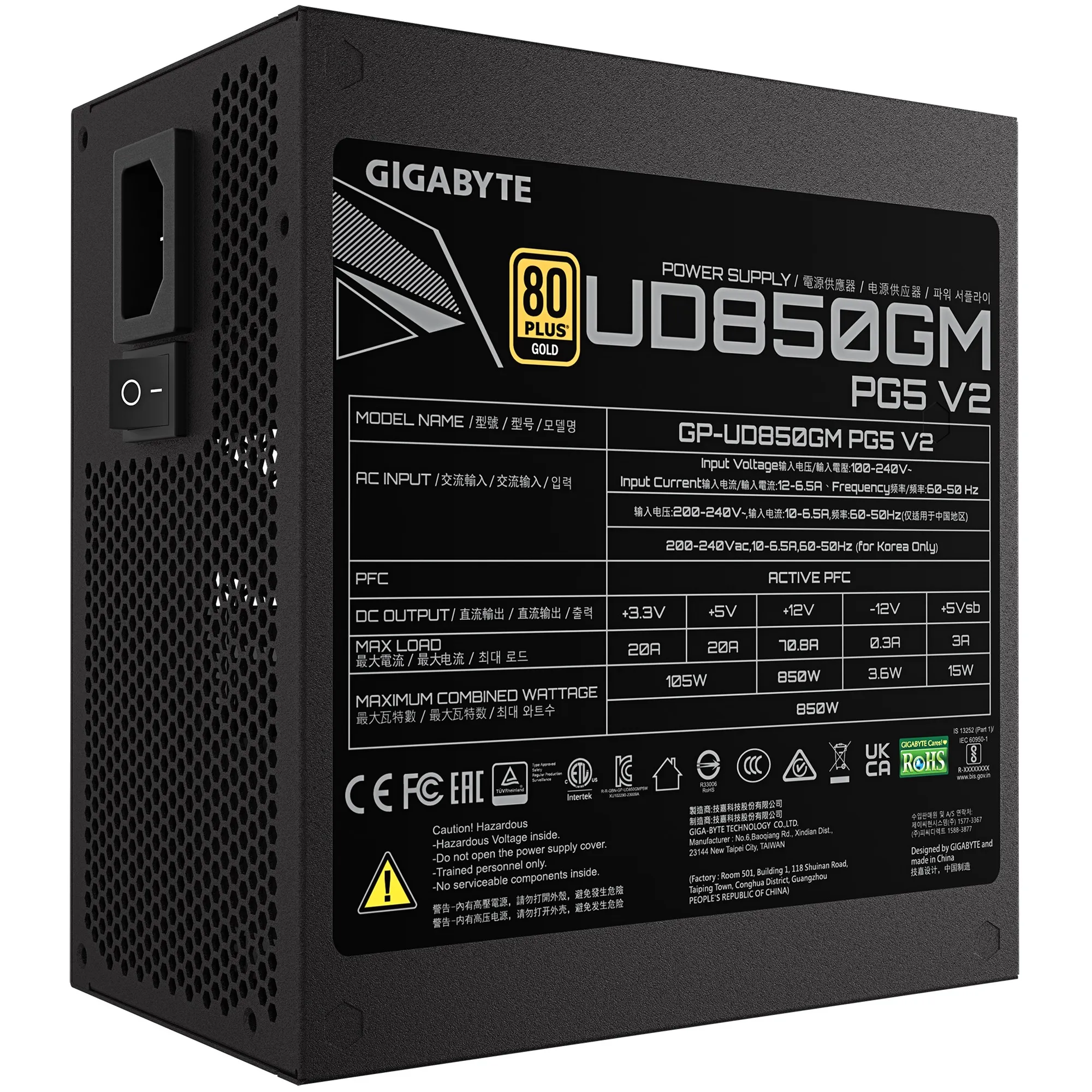 Купить Блок питания GIGABYTE Ultra Durable 850W 80+ Gold (GP-UD850GM PG5 V2) - фото 4