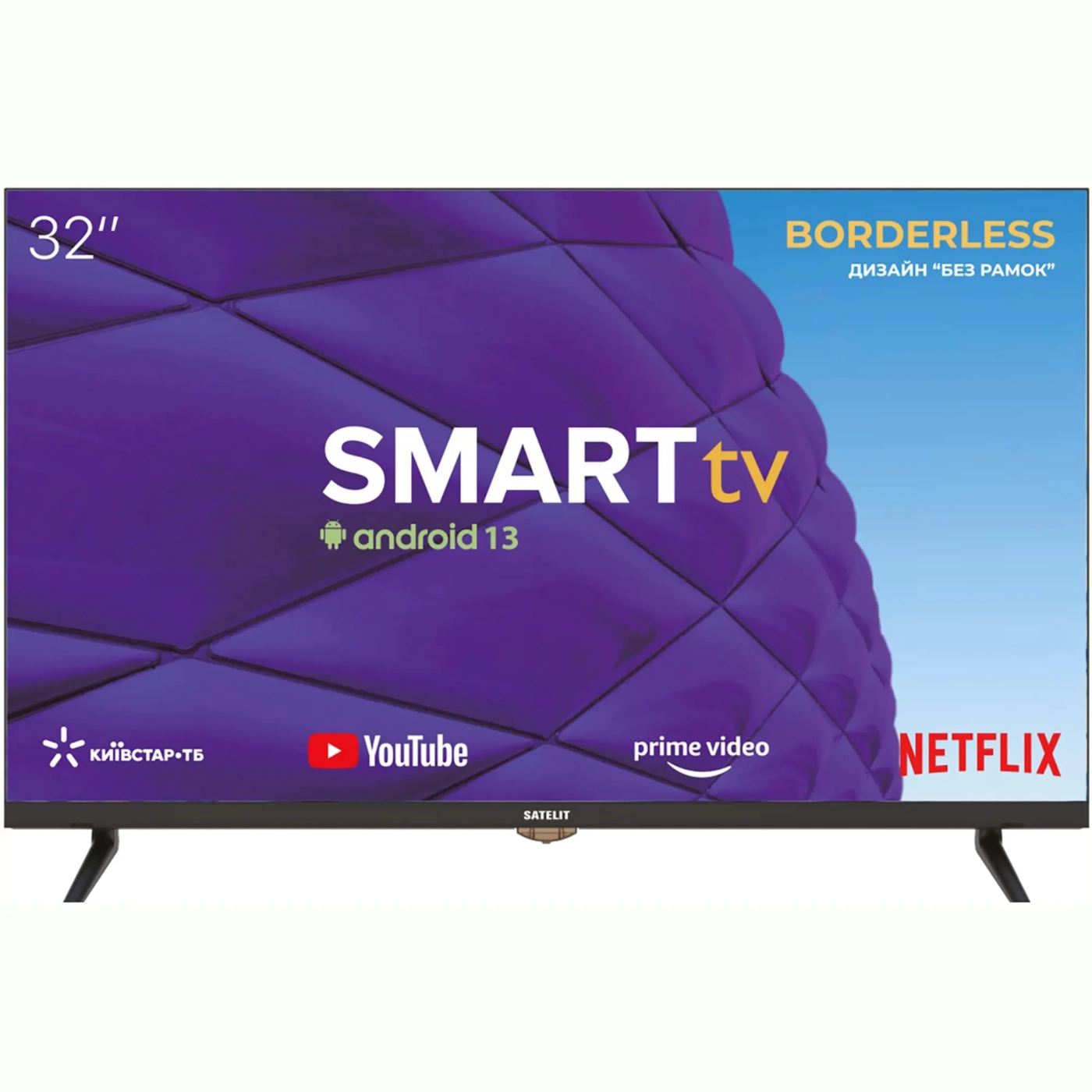 Купити Телевізор Satelit 32H8001ST - фото 1