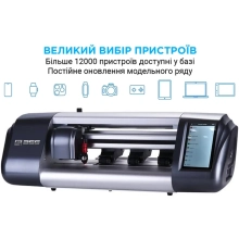 Купить Плоттер для нарезки пленок ArmorStandart ASG 2 Max (AMR63724) - фото 3