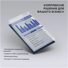 Купить Плоттер для нарезки пленок ArmorStandart ASG 2 Max (AMR63724) - фото 5