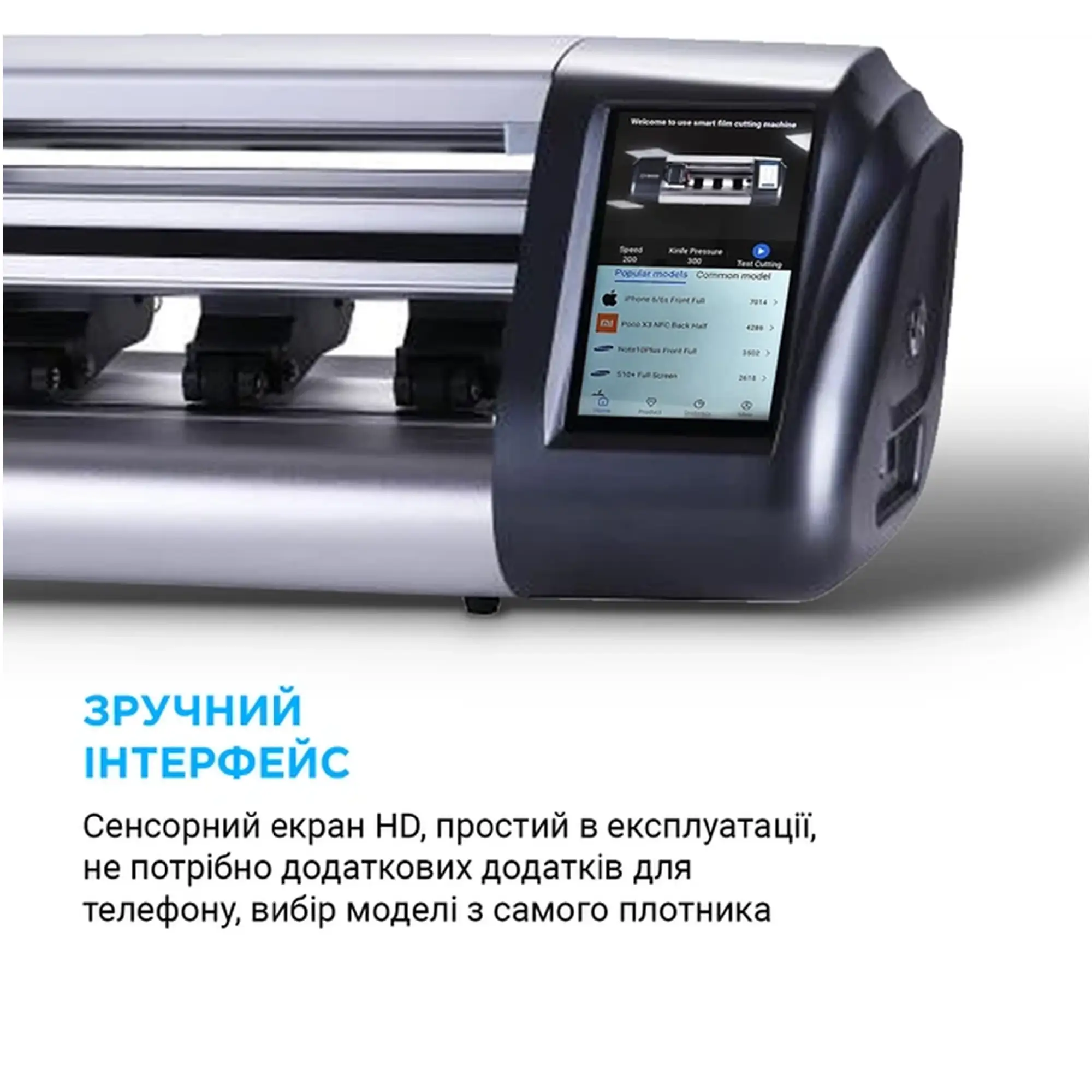 Купить Плоттер для нарезки пленок ArmorStandart ASG 2 Max (AMR63724) - фото 7