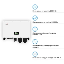 Купити Гібридний інвертор Afore AF50K-TH 50KW HV-battery 4 MPPT Wi-Fi 220/380V Трифазний (AF50K-TH) - фото 3