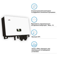 Купити Гібридний інвертор Afore AF50K-TH 50KW HV-battery 4 MPPT Wi-Fi 220/380V Трифазний (AF50K-TH) - фото 5