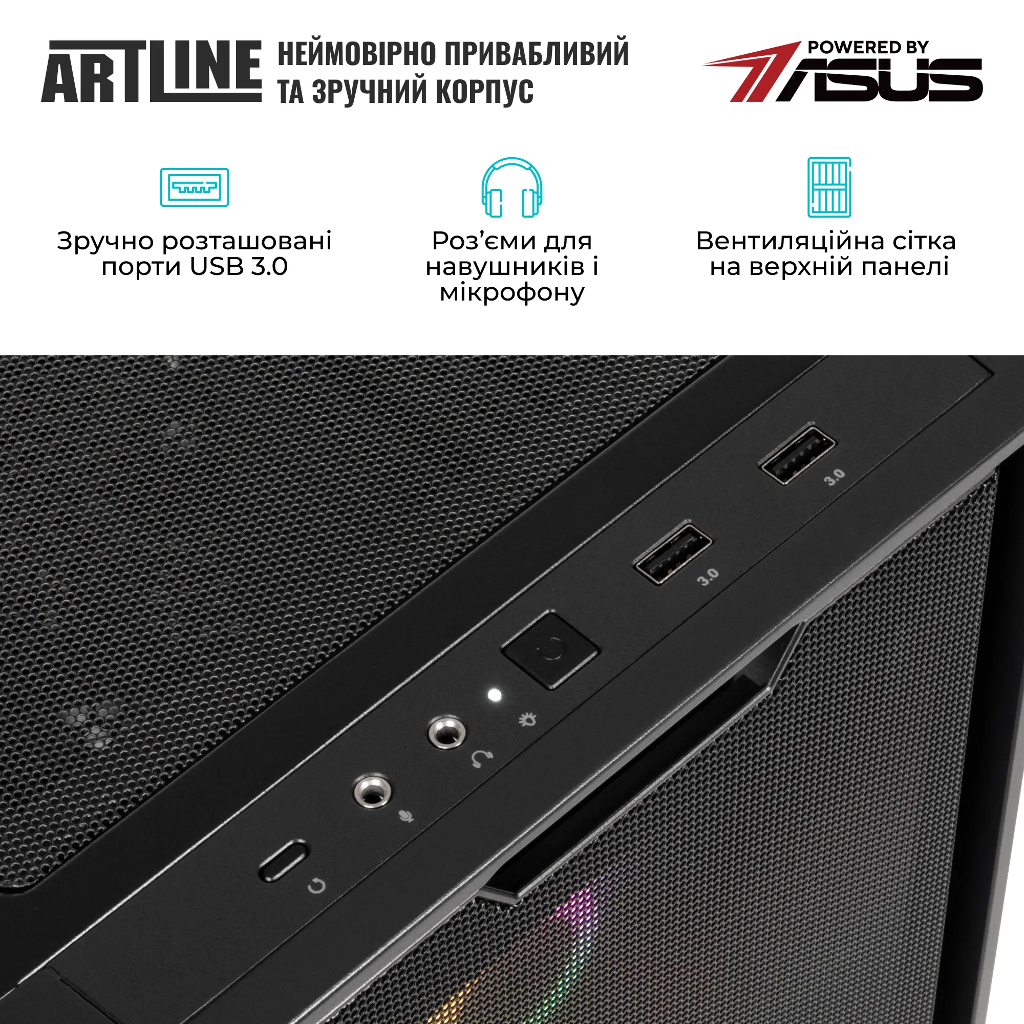 Купить Компьютер ARTLINE Gaming A21 Windows 11 Home (A21v24Win) - фото 10