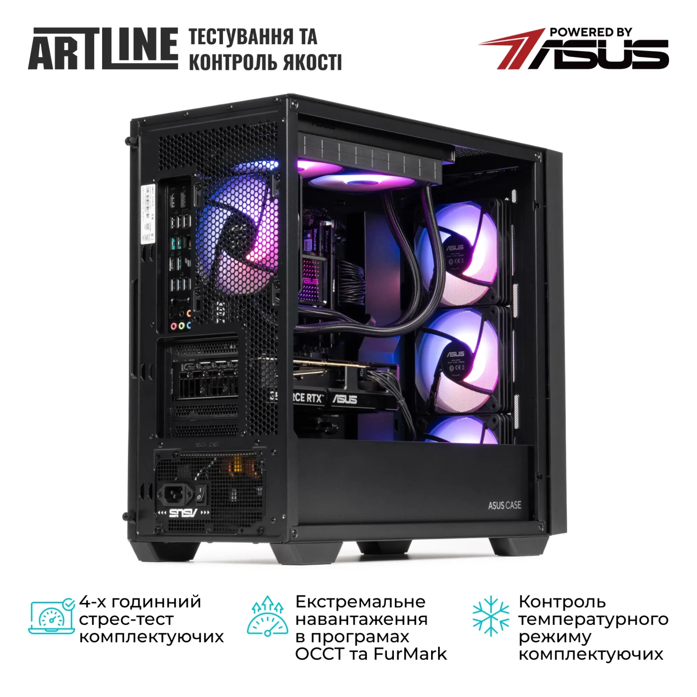 Купить Компьютер ARTLINE Gaming A21 (A21v09) - фото 10