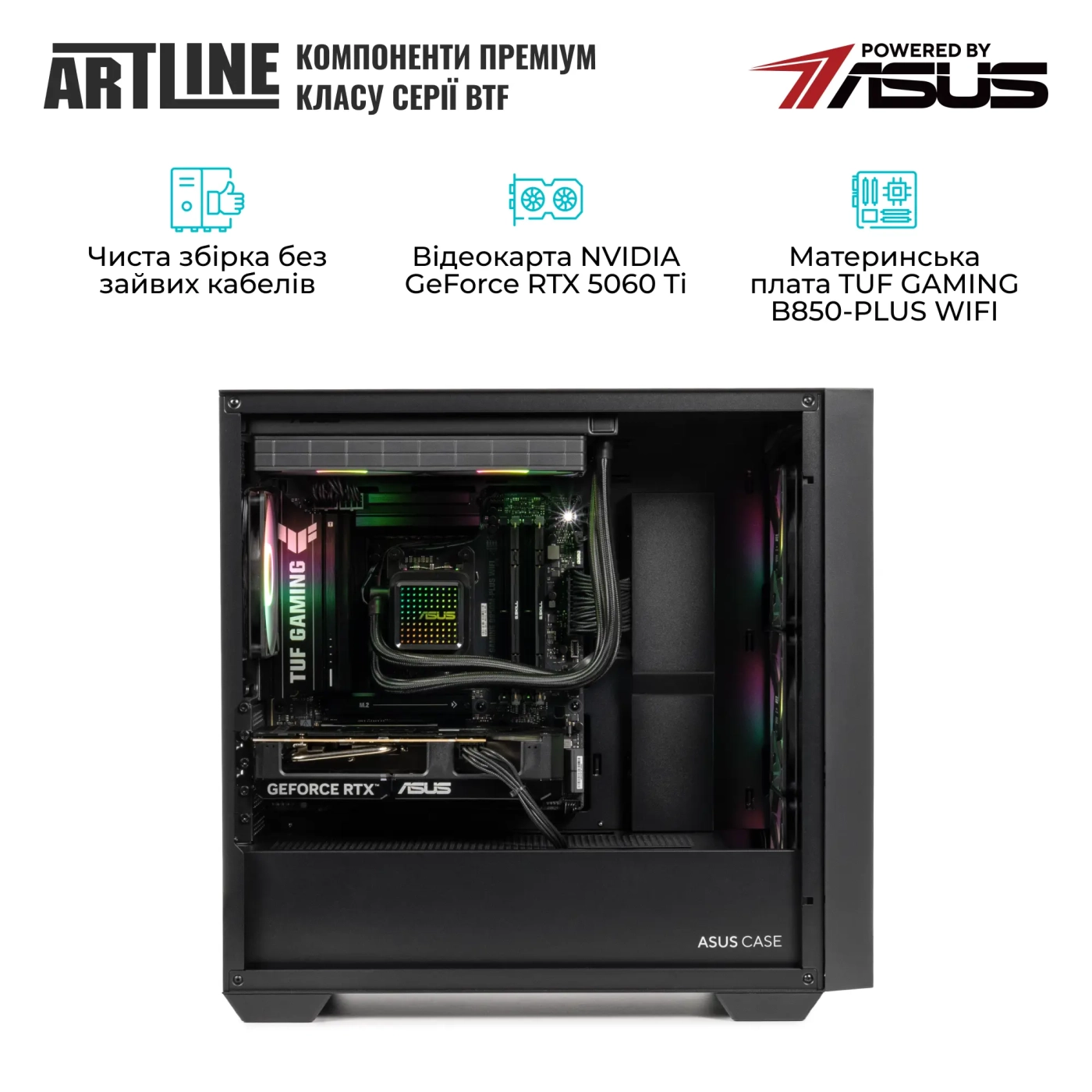 Купить Компьютер ARTLINE Gaming A21 Windows 11 Home (A21v10Win) - фото 6