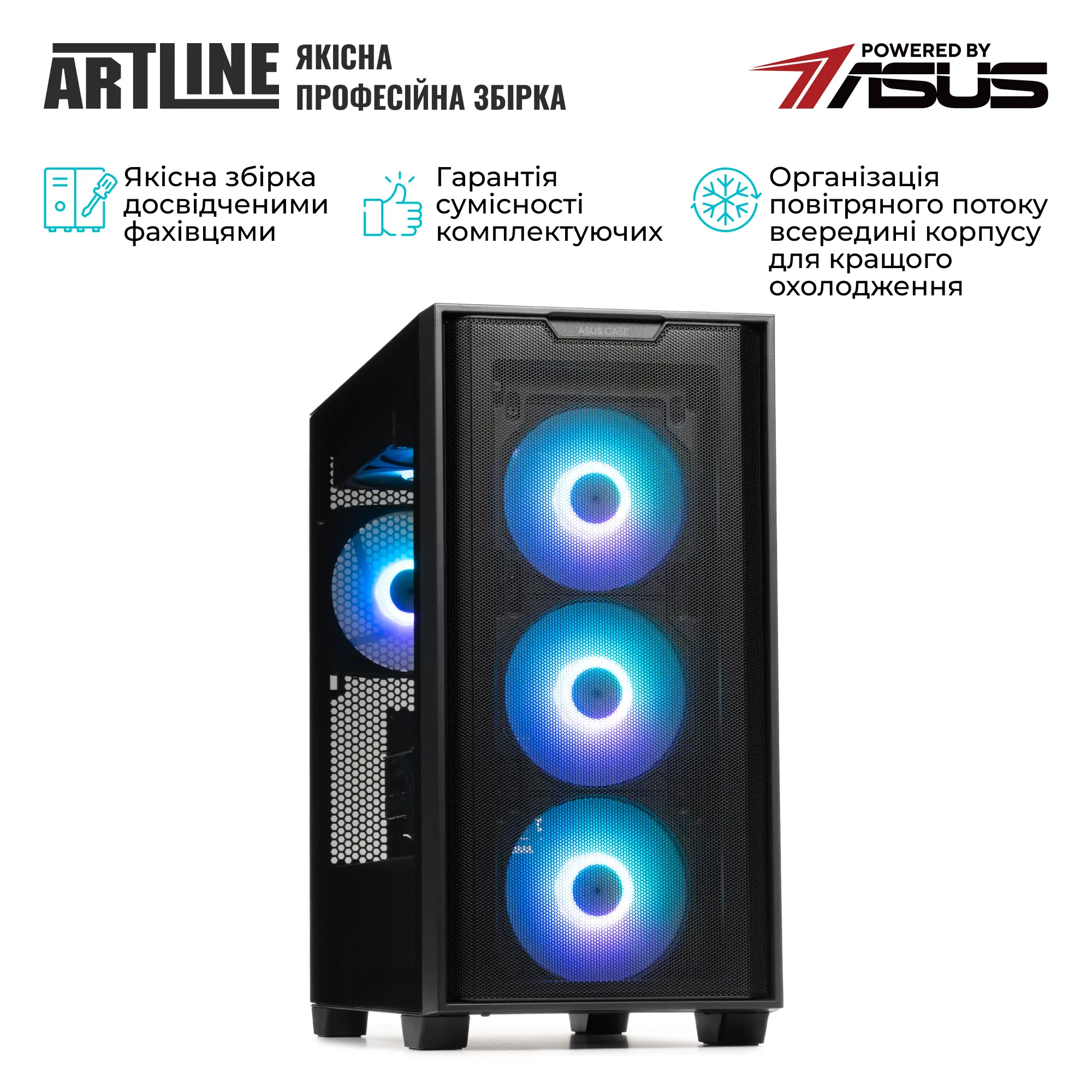 Купить Компьютер ARTLINE Gaming A21 (A21v11) - фото 9