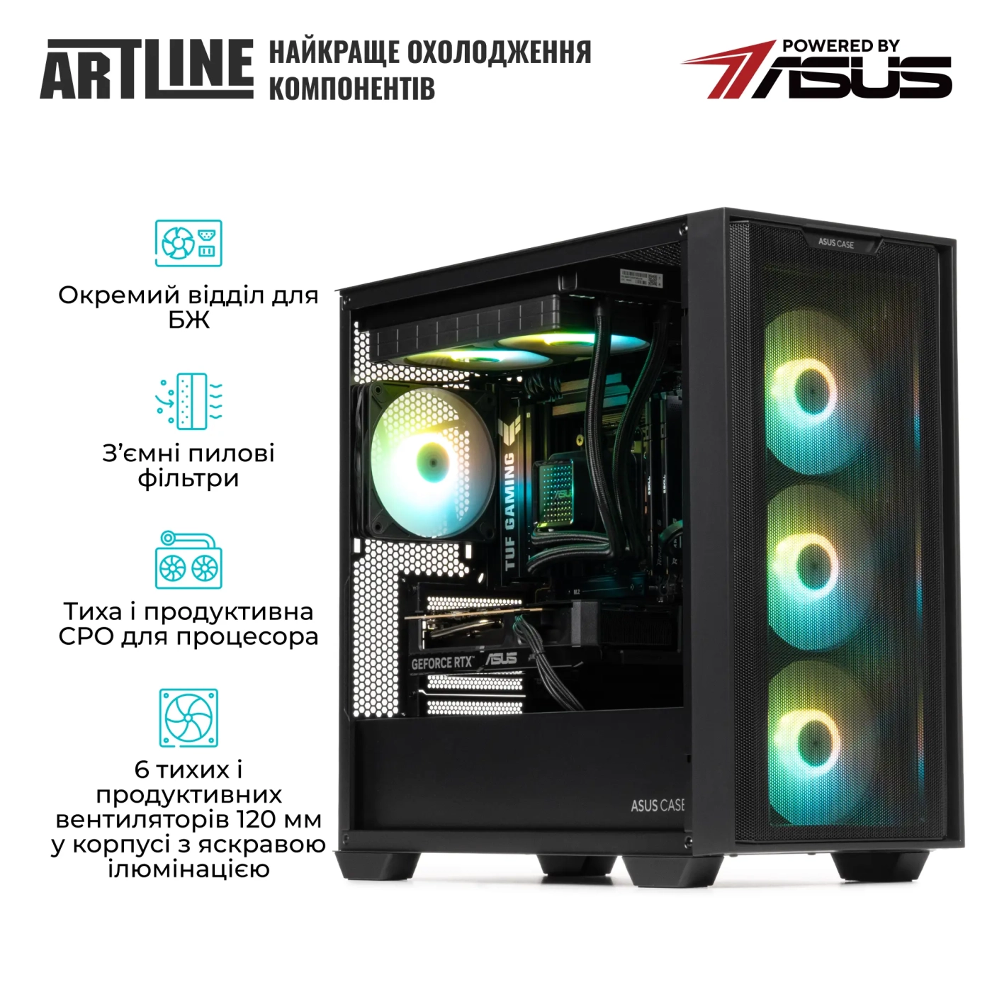 Купить Компьютер ARTLINE Gaming A21 Windows 11 Home (A21v12Win) - фото 5