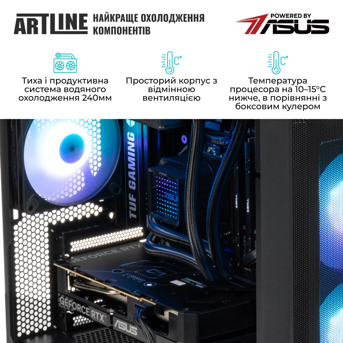 Купить Компьютер ARTLINE Gaming A21 (A21v17) - фото 7