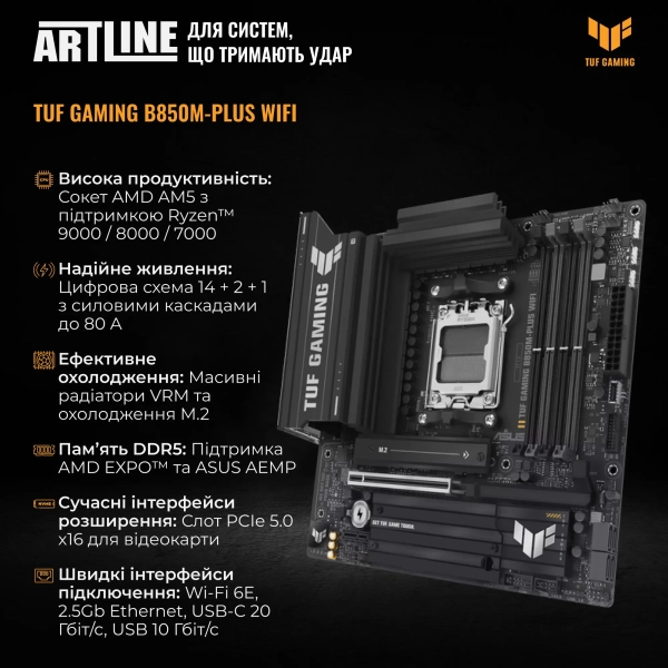 Купити Комп'ютер ARTLINE Gaming A21 (A21v21) - фото 4
