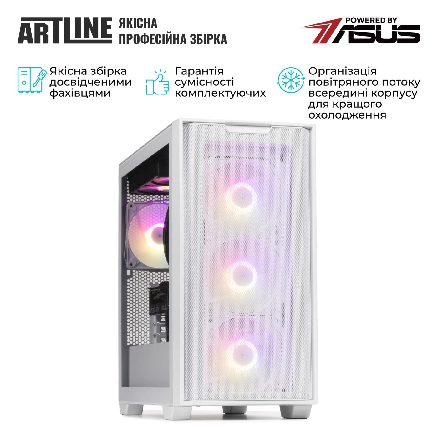 Купити Компьютер ARTLINE Gaming A21WHITE Windows 11 Home (A21WHITEv26Win) - фото 9