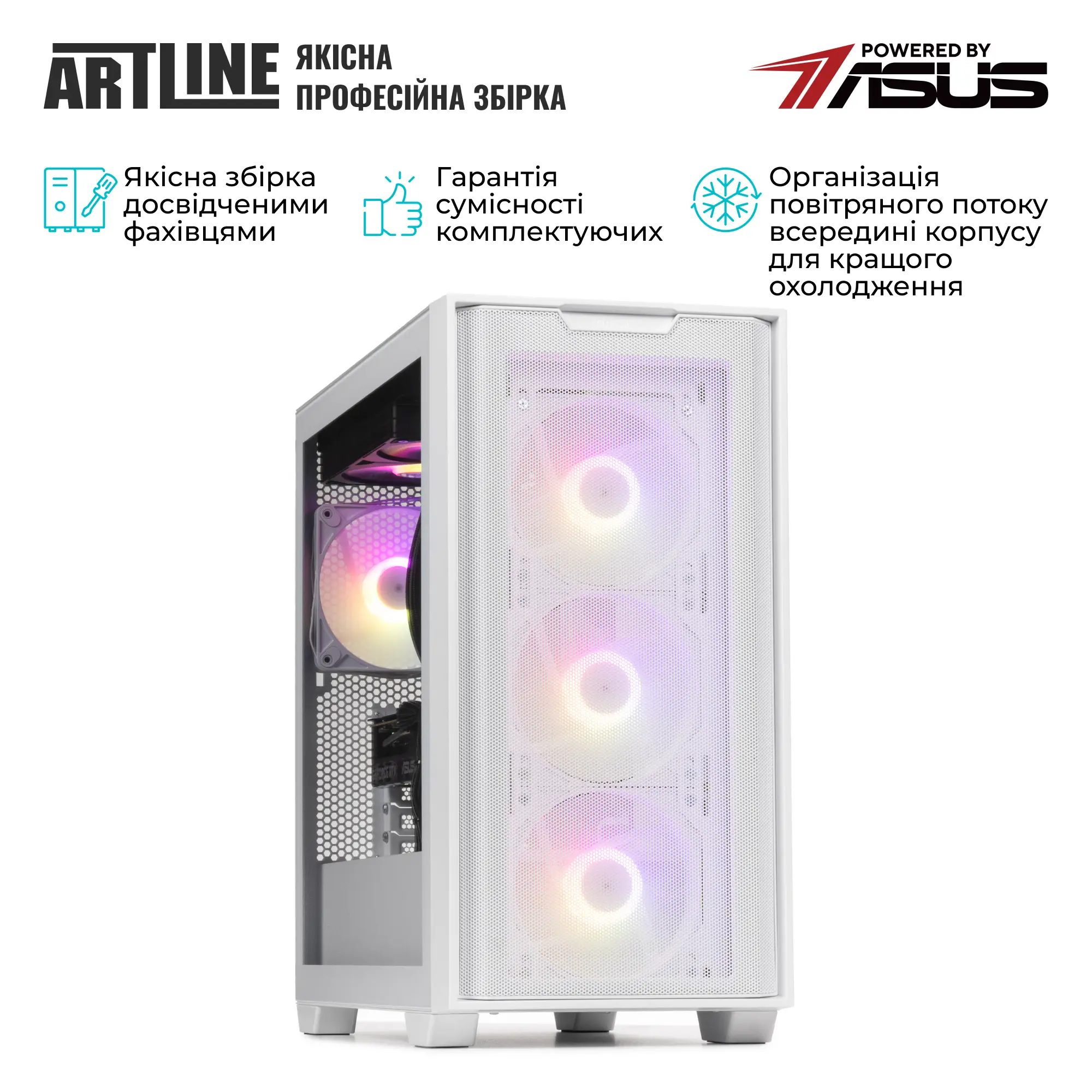 Купити Компьютер ARTLINE Gaming A21WHITE (A21WHITEv01) - фото 9