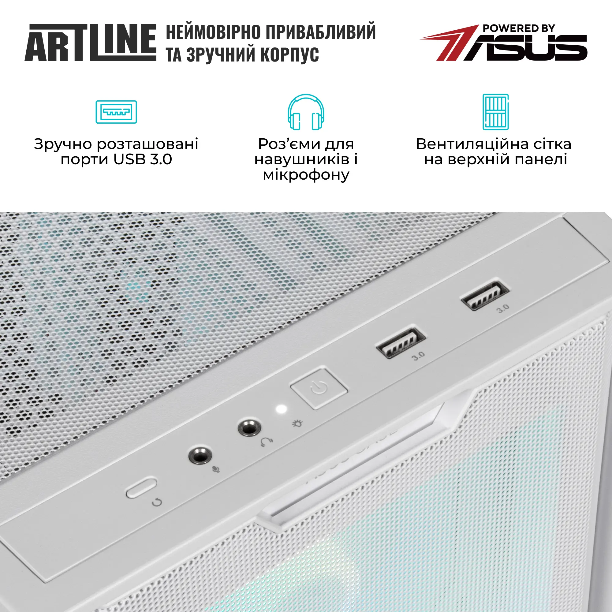 Купити Компьютер ARTLINE Gaming A21WHITE Windows 11 Home (A21WHITEv08Win) - фото 8