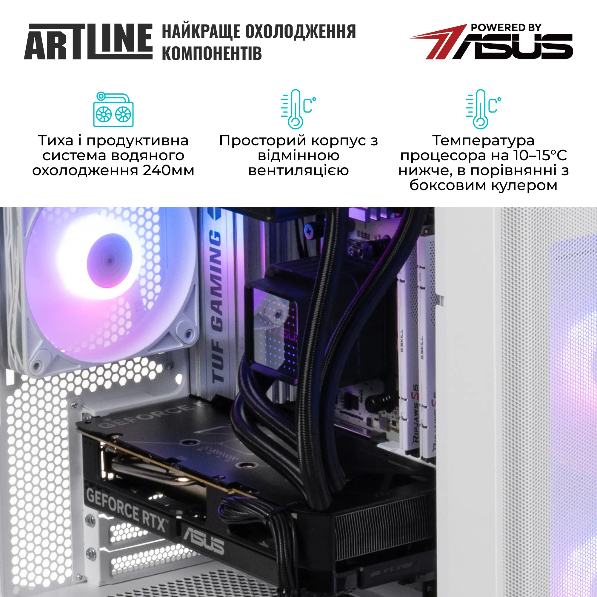 Купити Компьютер ARTLINE Gaming A21WHITE (A21WHITEv17) - фото 7