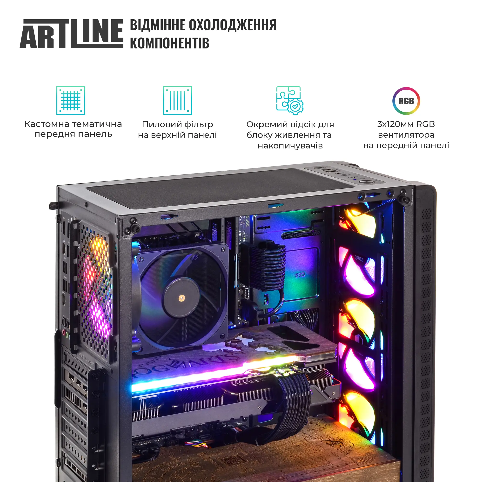 Купить Компьютер ARTLINE Gaming HGWRTS Windows 11 Home (HGWRTSv111Win) - фото 5