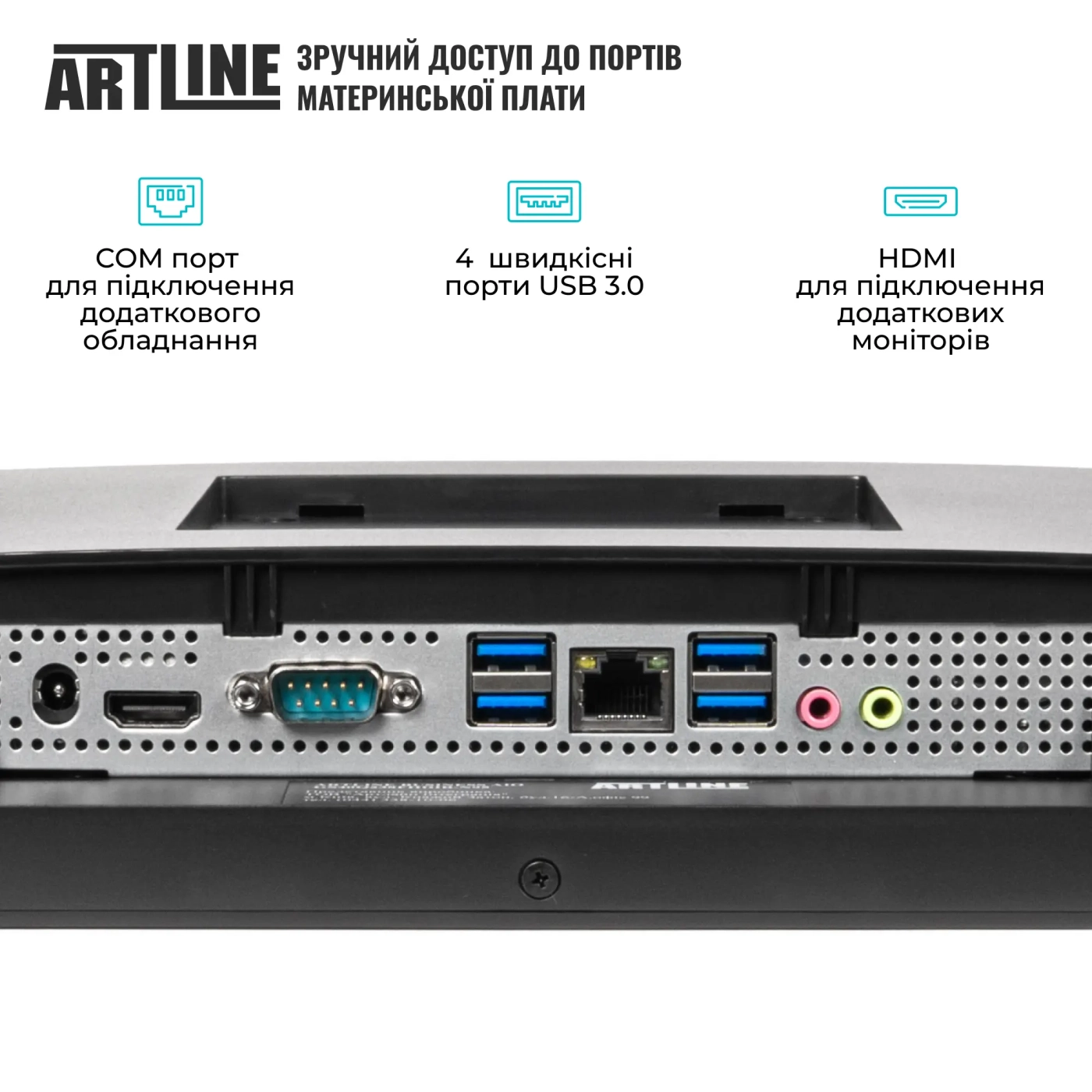 Купить Моноблок ARTLINE Business M61 (M61v43) - фото 4