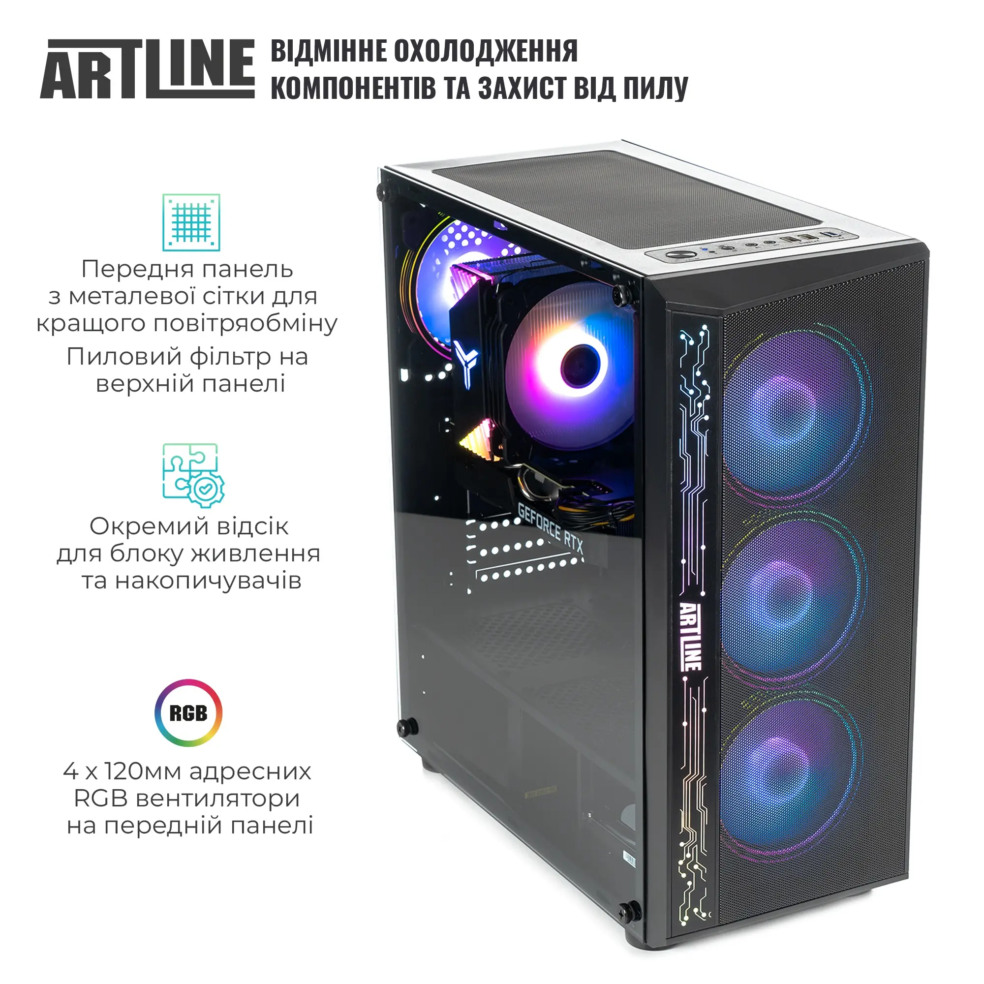 Купити Компьютер ARTLINE Gaming X47 (X47v99) - фото 5