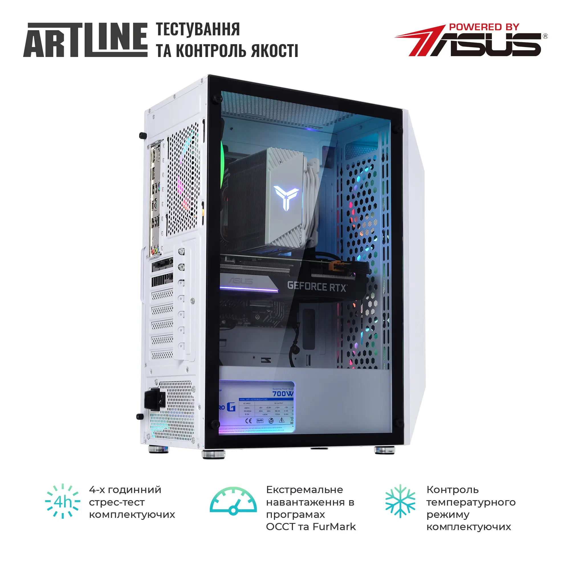 Купить Компьютер ARTLINE Gaming X47WHITE (X47WHITEv98) - фото 9