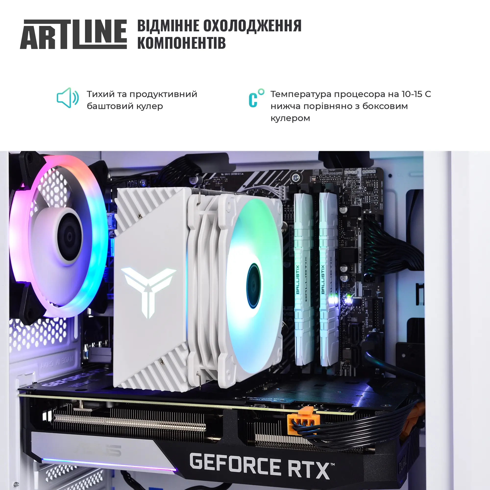 Купить Компьютер ARTLINE Gaming X47WHITE Windows 11 Home (X47WHITEv100Win) - фото 6