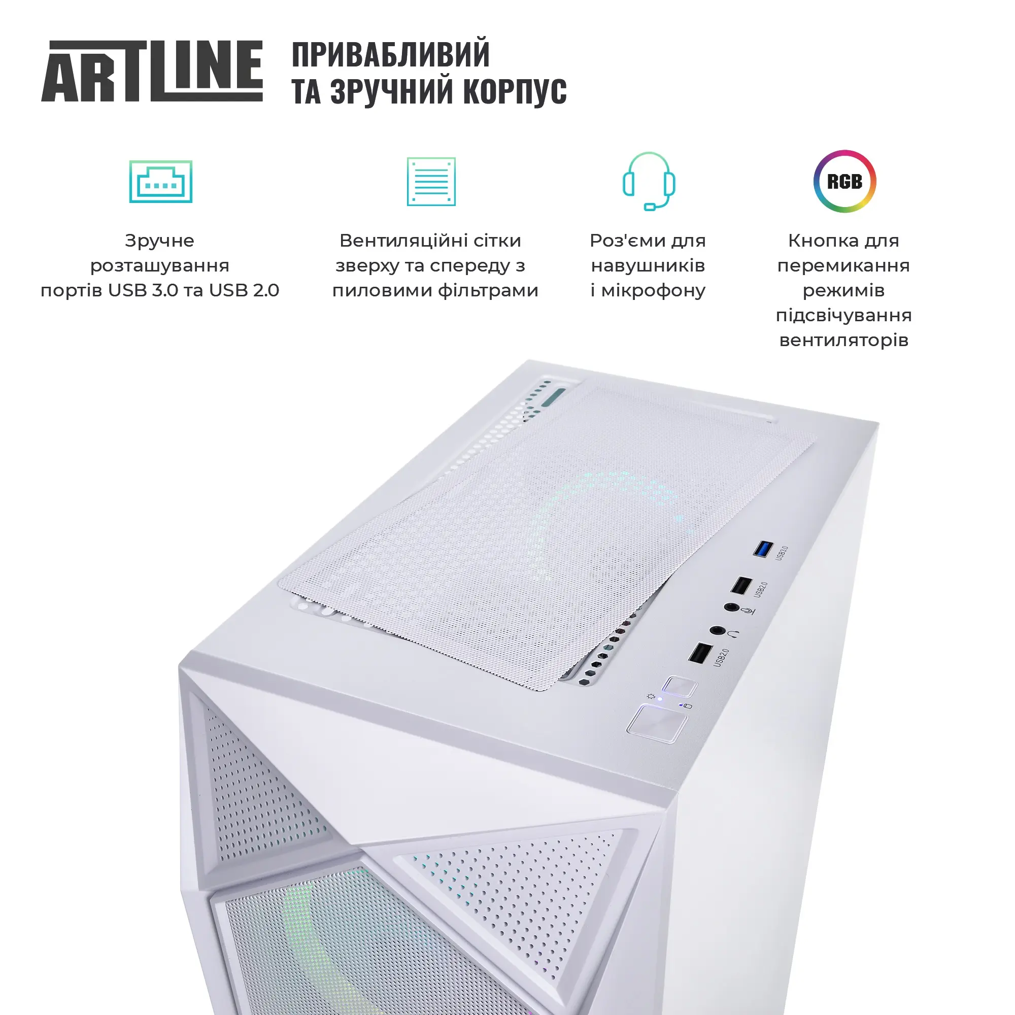Купити Компьютер ARTLINE Gaming X49WHITE Windows 11 Home (X49WHITEv80Win) - фото 5