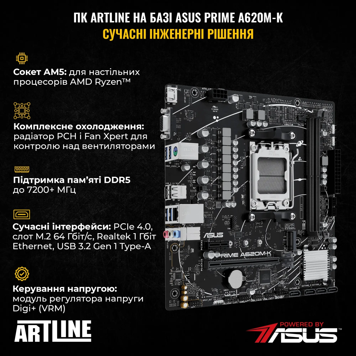 Купить Компьютер ARTLINE Gaming X49WHITE (X49WHITEv83) - фото 4