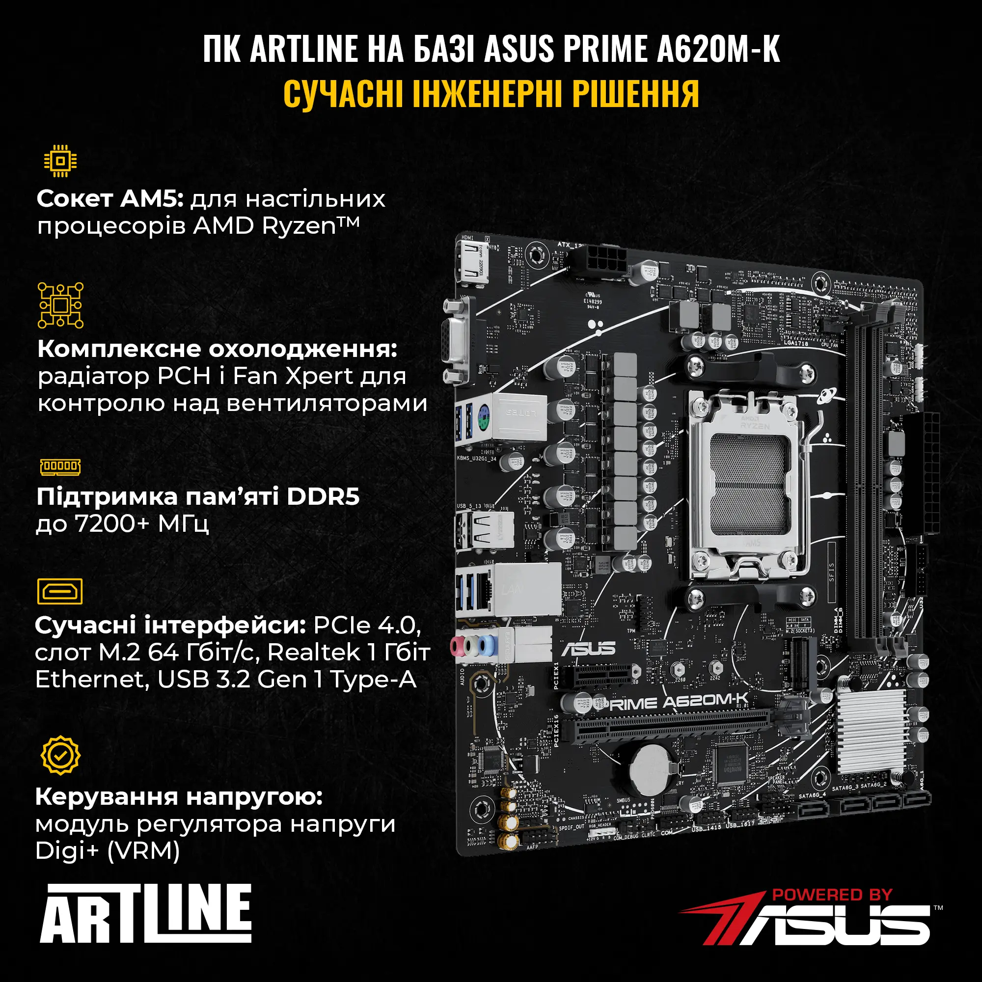 Купить Компьютер ARTLINE Gaming X49WHITE Windows 11 Home (X49WHITEv83Win) - фото 4