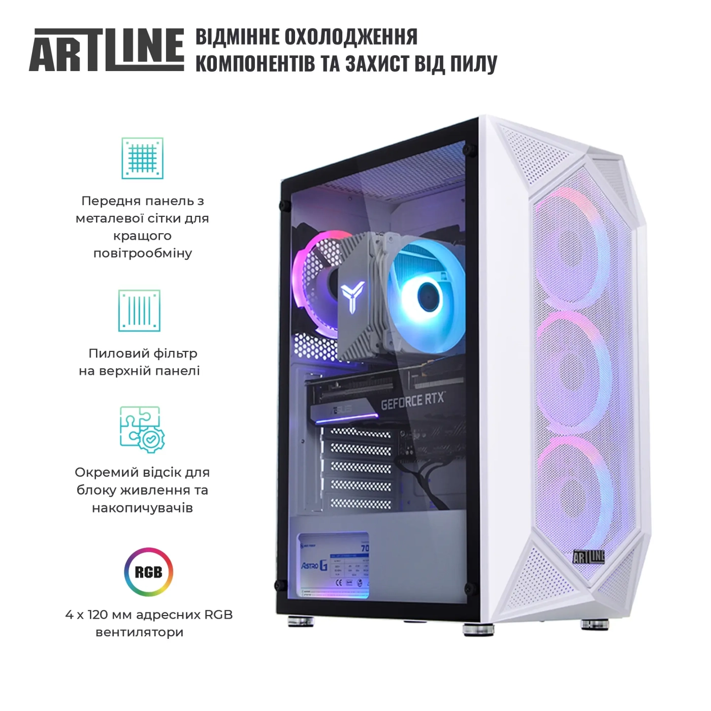 Купить Компьютер ARTLINE Gaming X49WHITE Windows 11 Home (X49WHITEv85Win) - фото 4