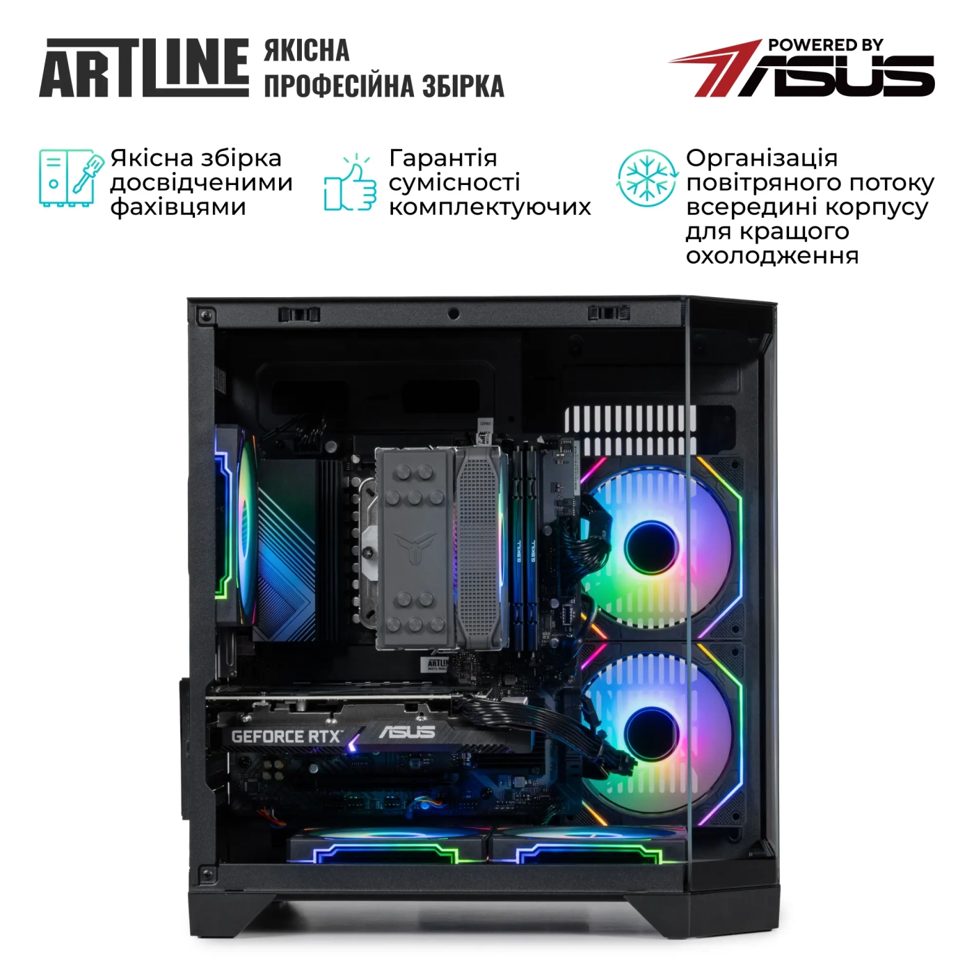 Купити Компьютер ARTLINE Gaming X61 Windows 11 Home (X61v31Win) - фото 8