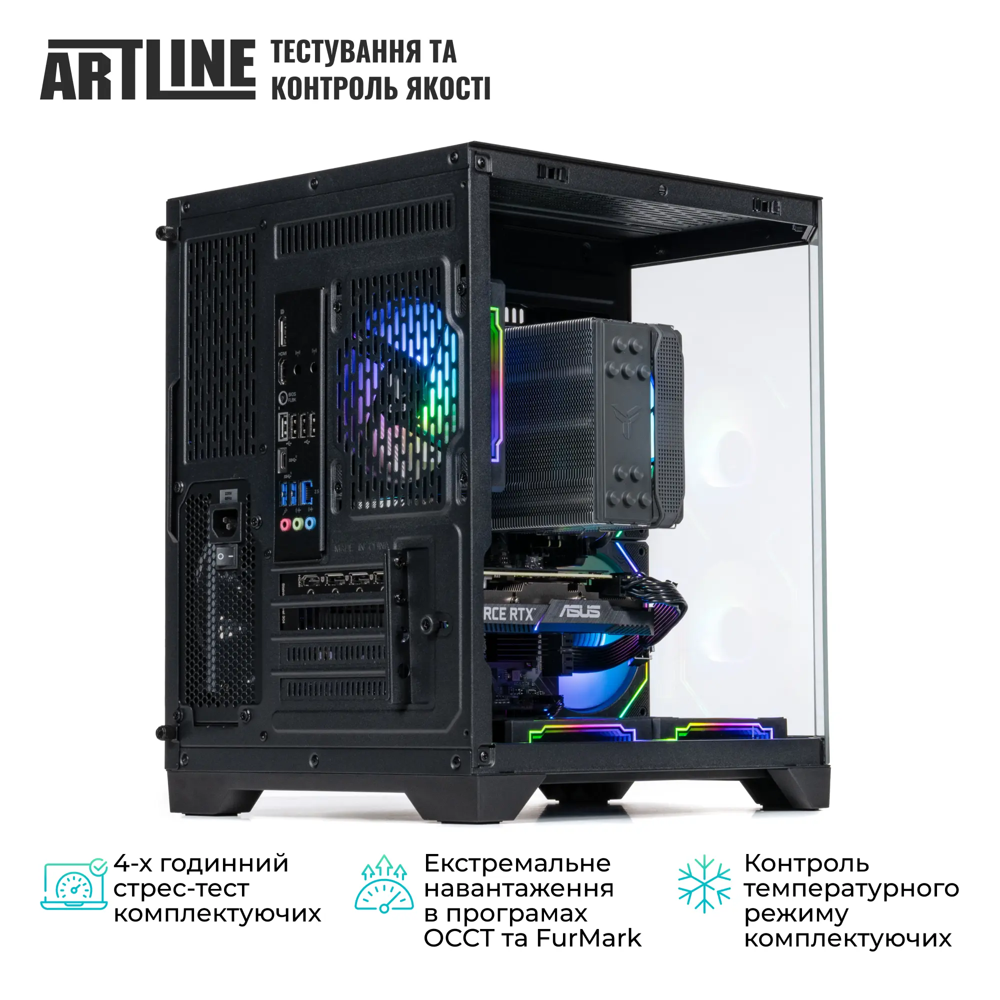 Купити Компьютер ARTLINE Gaming X65 (X65v59) - фото 9