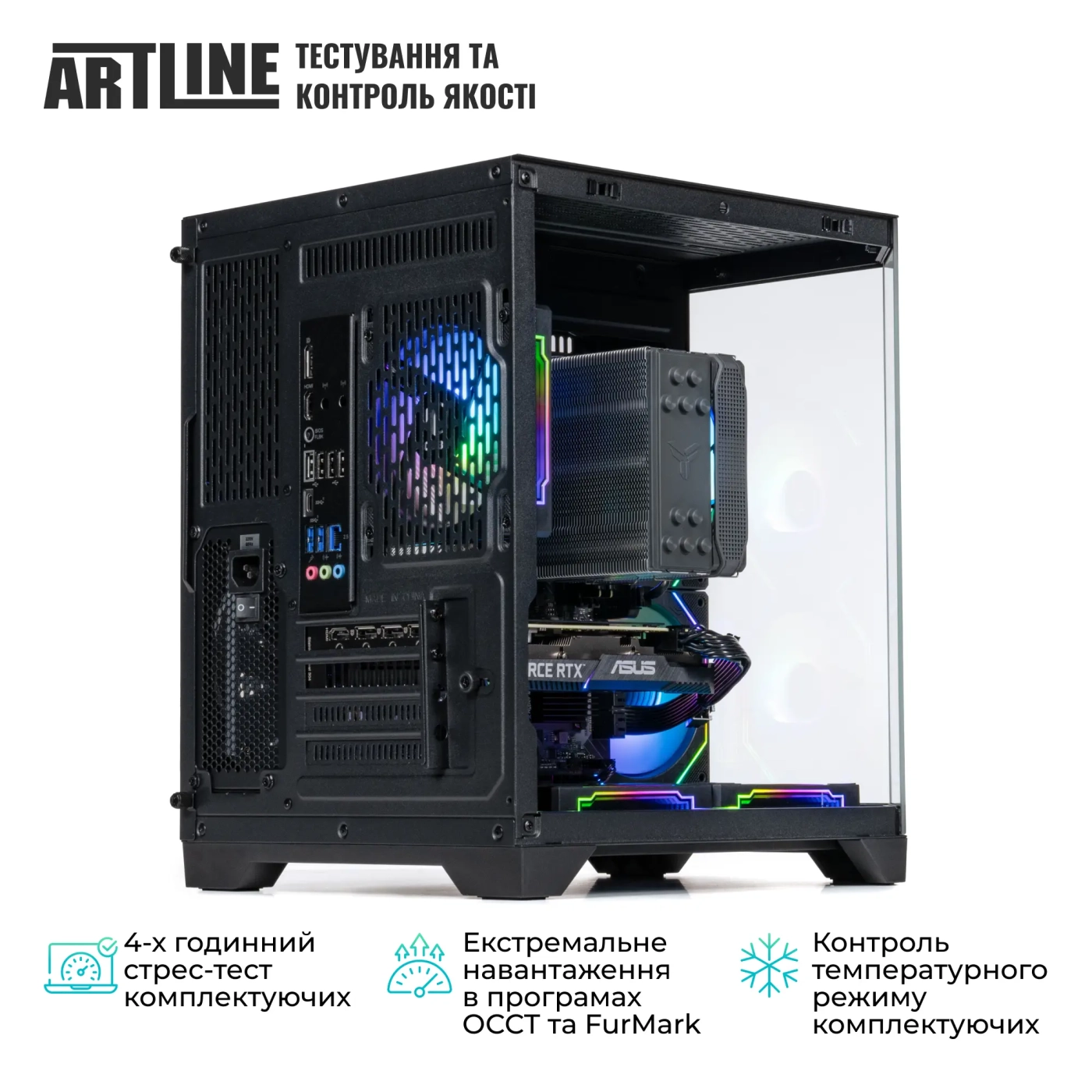 Купити Компьютер ARTLINE Gaming X65 Windows 11 Home (X65v60Win) - фото 9