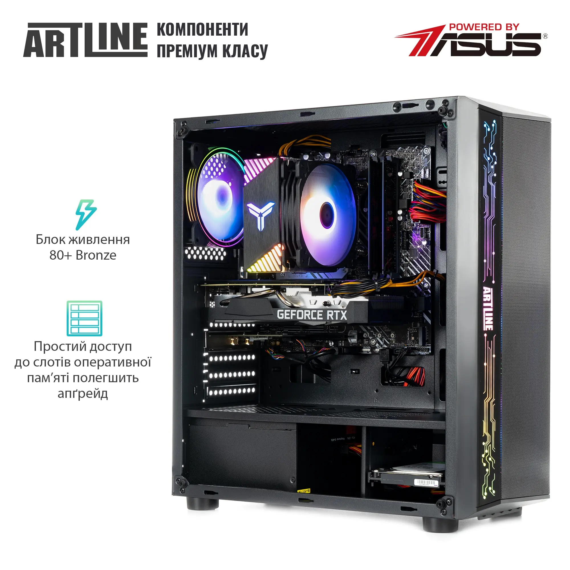 Купити Компьютер ARTLINE Gaming X69 (X69v47) - фото 5