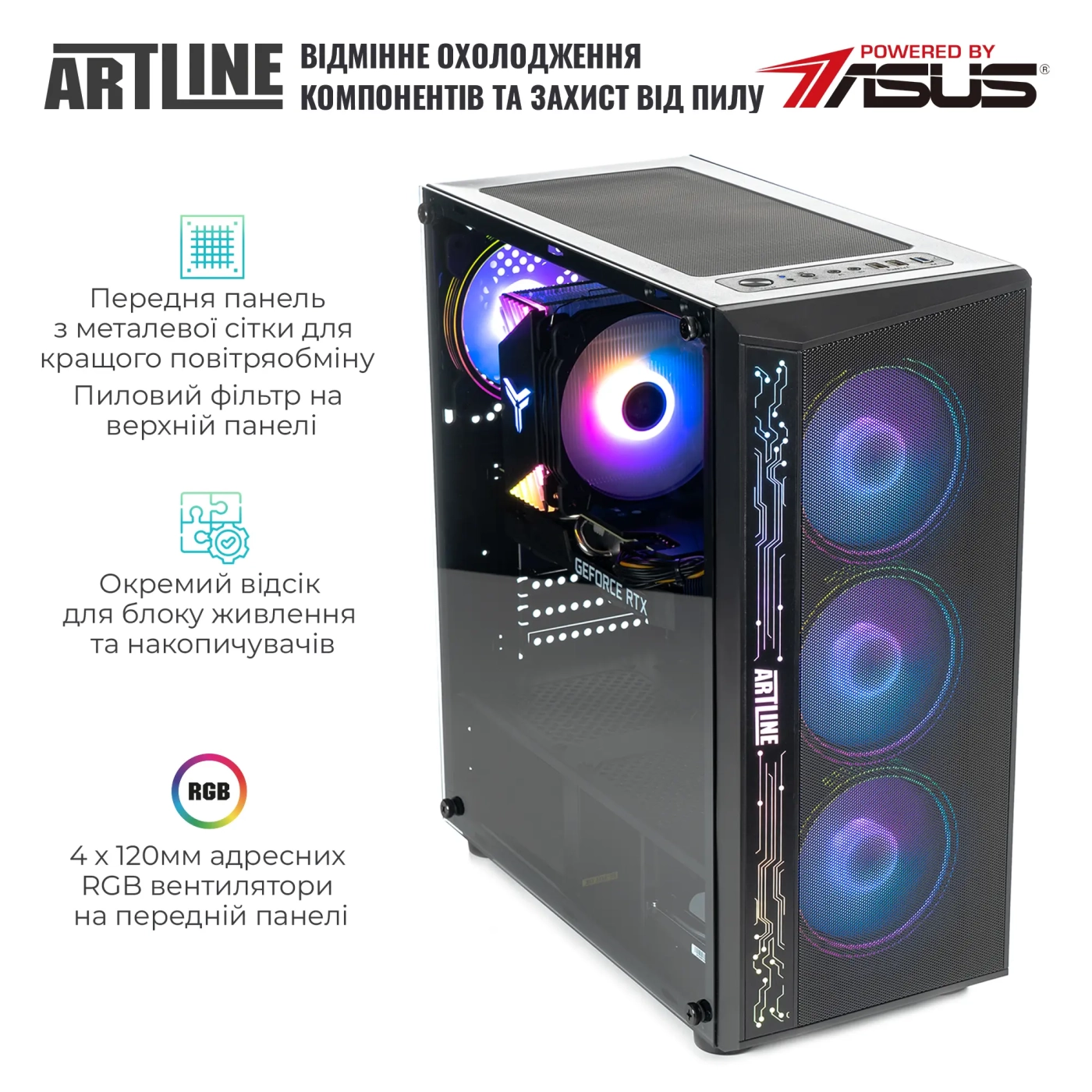 Купити Компьютер ARTLINE Gaming X69 (X69v47) - фото 6