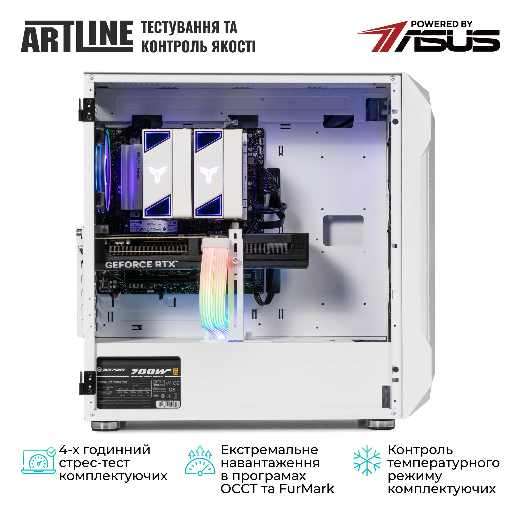 Купить Компьютер ARTLINE Gaming X69WHITE (X69WHITEv47) - фото 11