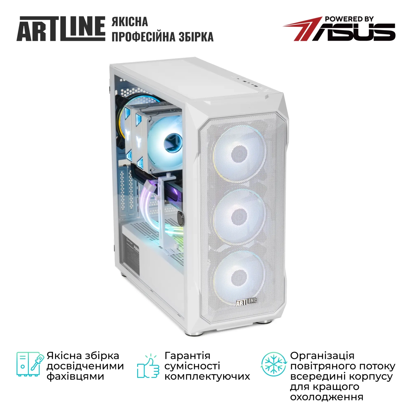 Купить Компьютер ARTLINE Overlord X83WHITE Windows 11 Home (X83WHITEv53Win) - фото 10