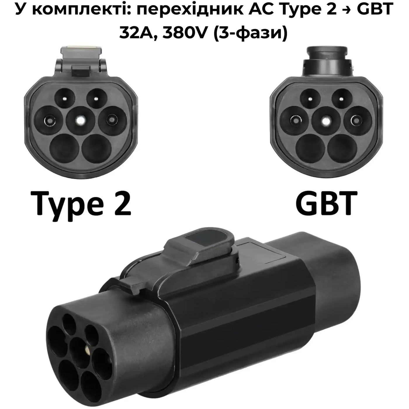 Купити Зарядний пристрій для електромобілів DEYE SUN-EVSE22K01-EU/GB/T Type2/GB/T, 22кВт, 32A, 3-Ph, Wi-Fi/LoRa/BLE - фото 2
