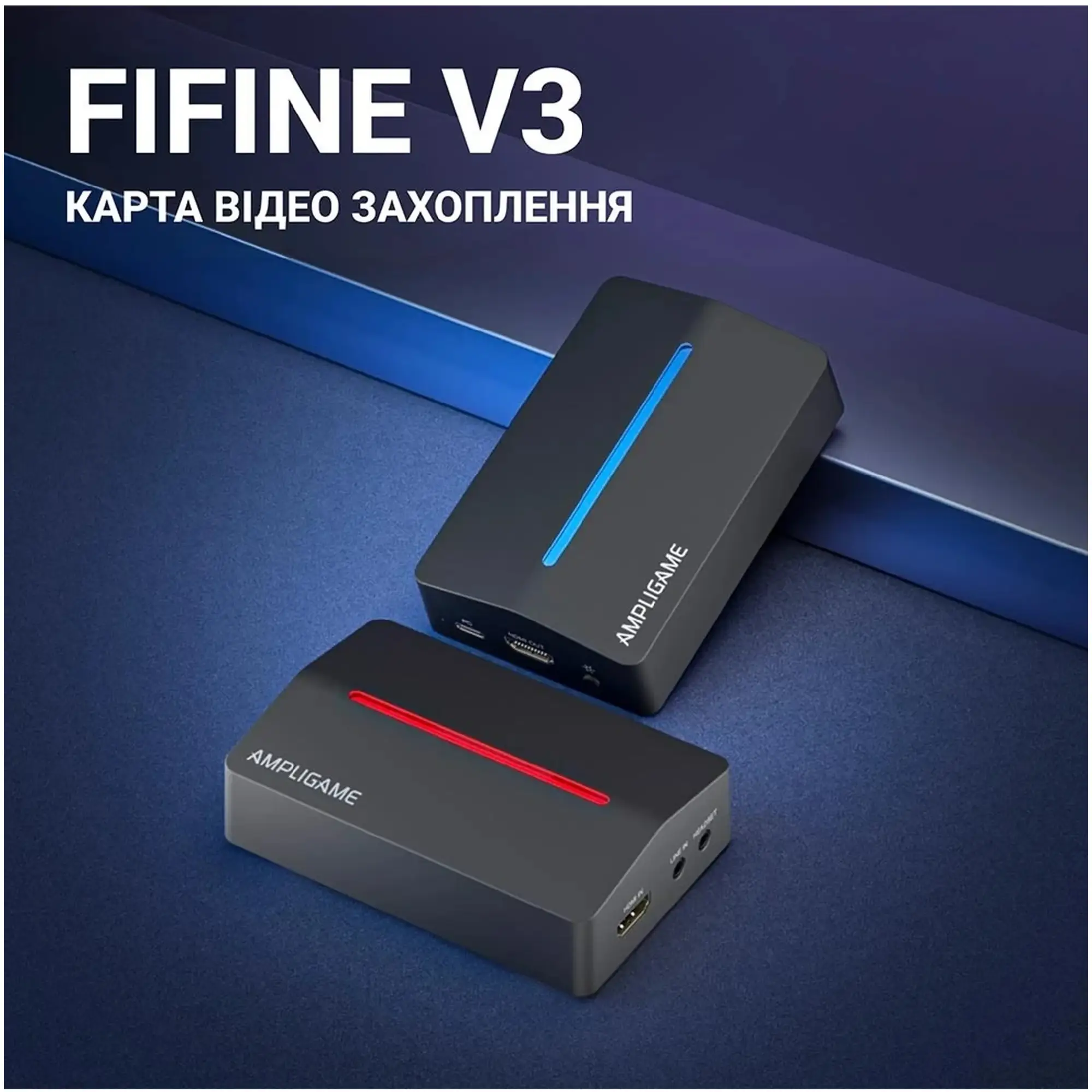 Купити Пристрій захоплення відео Fifine V3 Game collection card - фото 3
