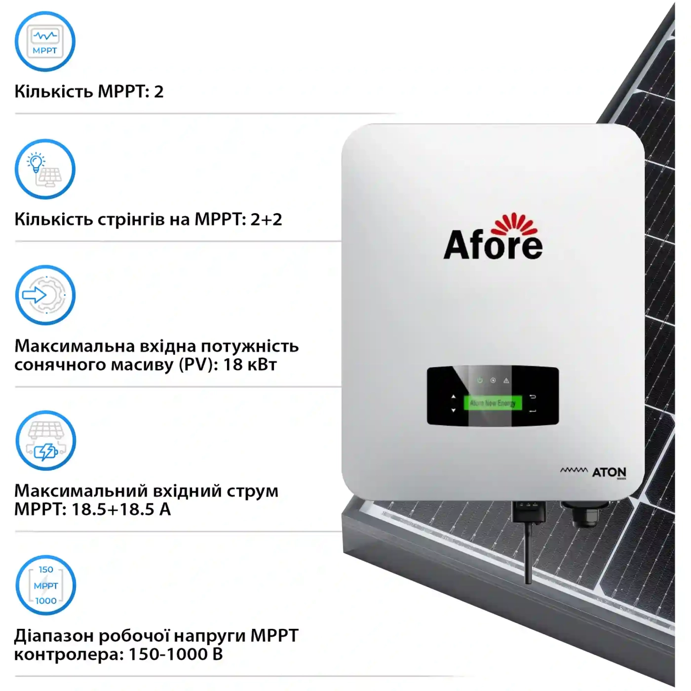 Купить Система хранения энергии Afore SV-1AF12K1-HDY30.72K1 12kW 30.7kWh 1BAT LiFePO4 6000 циклов - фото 3