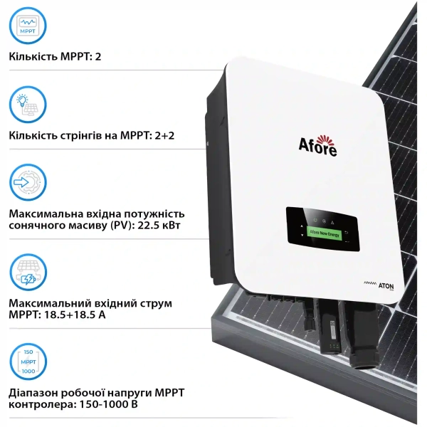 Купити Система зберігання енергії Afore SV-1AF15K1-HDY30.72K1 15kW 30.7kWh 1BAT LiFePO4 6000 циклів - фото 3