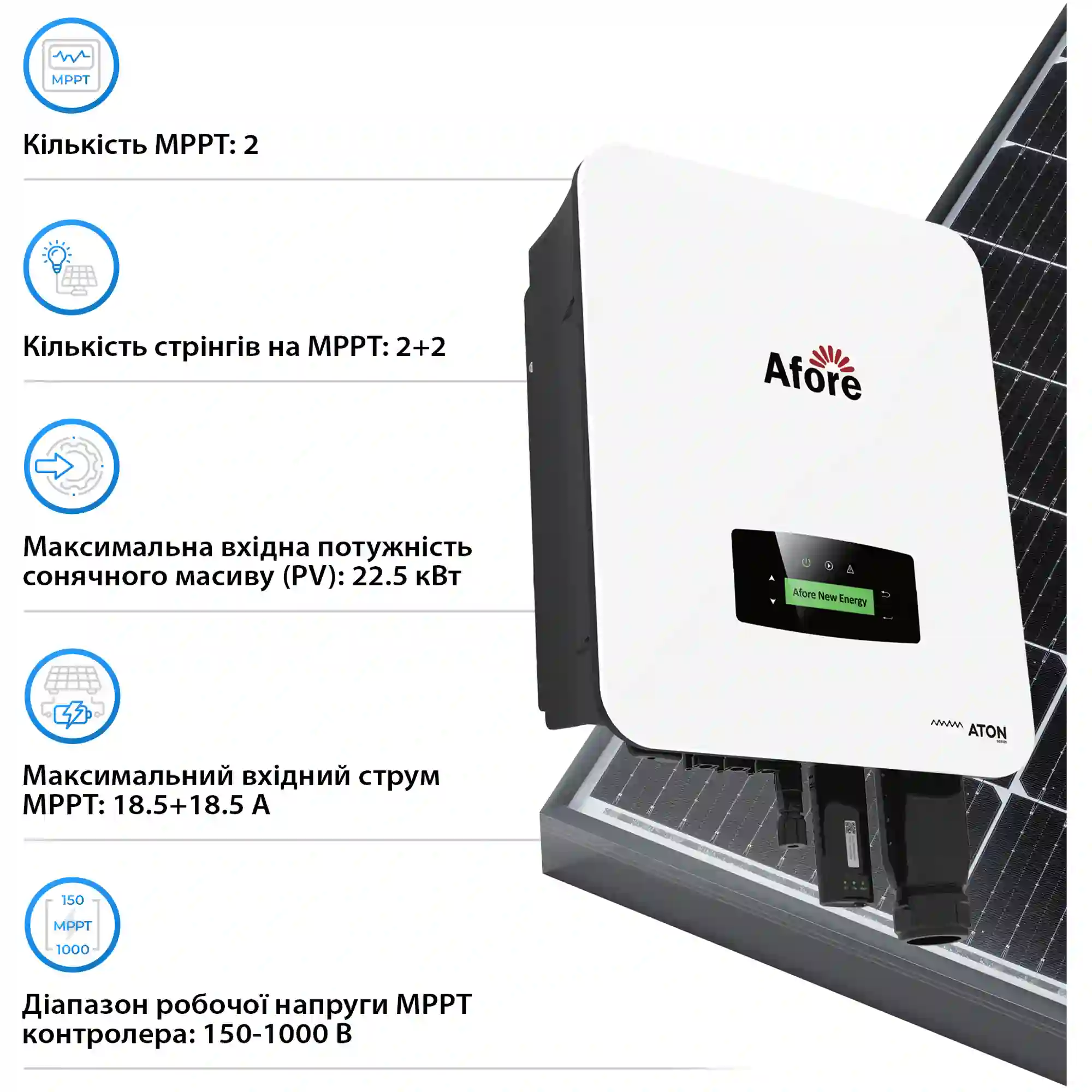 Купити Система зберігання енергії Afore SV-1AF15K1-HDY30.72K1 15kW 30.7kWh 1BAT LiFePO4 6000 циклів - фото 3