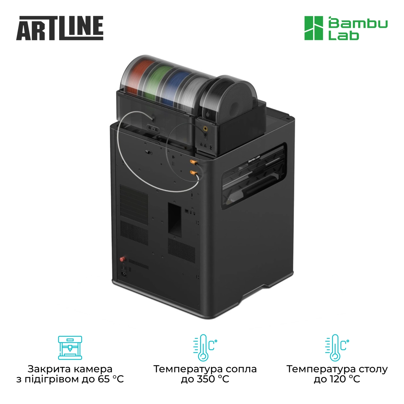 Купить 3D принтер Bambu Lab H2D Pro Combo (PF003-E+SA007+SA008-EU) - фото 3