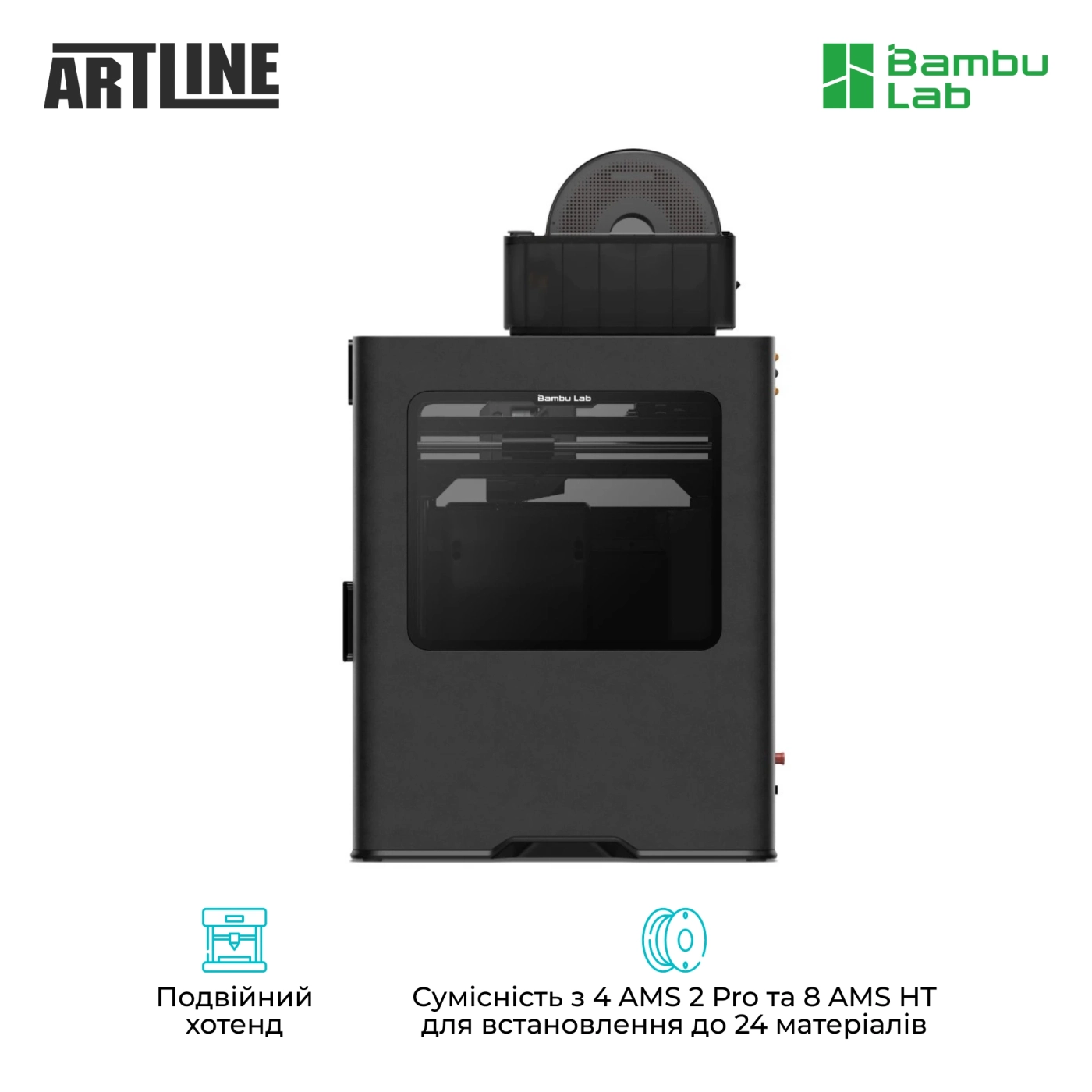 Купить 3D принтер Bambu Lab H2D Pro Combo (PF003-E+SA007+SA008-EU) - фото 4