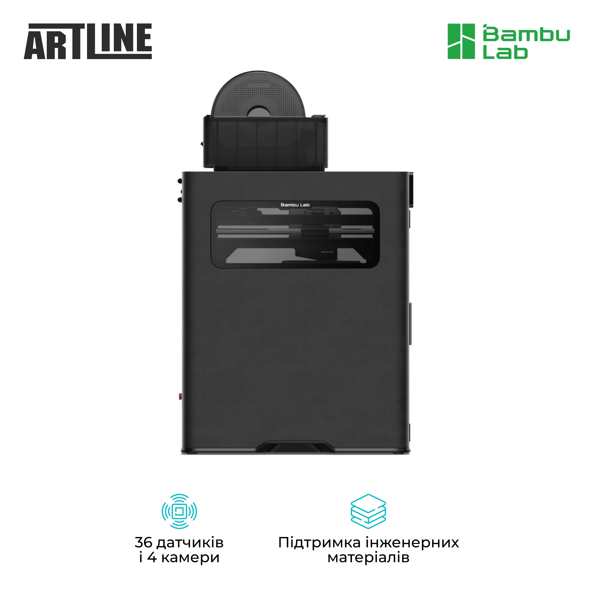 Купить 3D принтер Bambu Lab H2D Pro Combo (PF003-E+SA007+SA008-EU) - фото 5