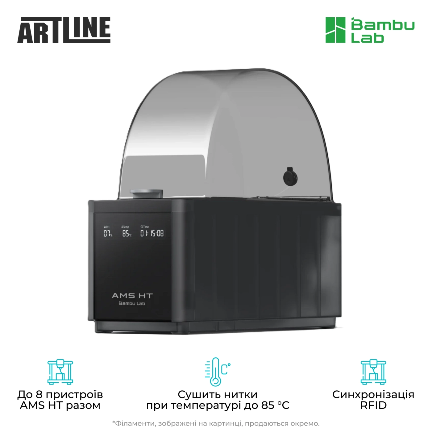 Купить 3D принтер Bambu Lab H2D Pro Combo (PF003-E+SA007+SA008-EU) - фото 8