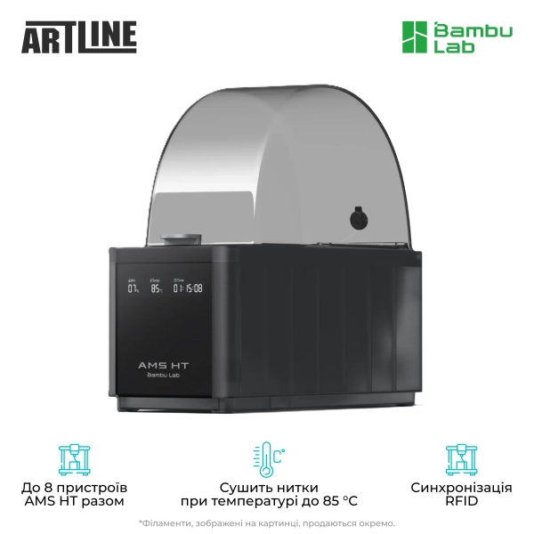 Купить 3D принтер Bambu Lab H2D Pro Combo (PF003-E+SA007+SA008-EU) - фото 8