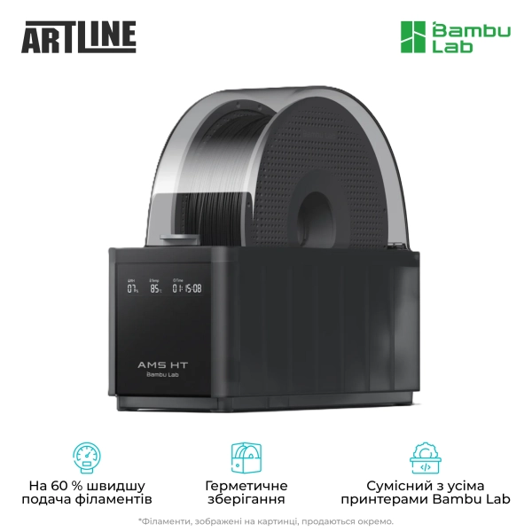 Купить 3D принтер Bambu Lab H2D Pro Combo (PF003-E+SA007+SA008-EU) - фото 9